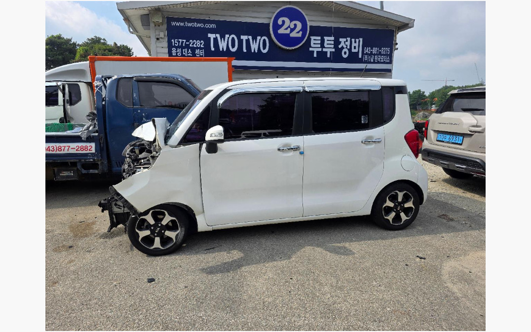 레이