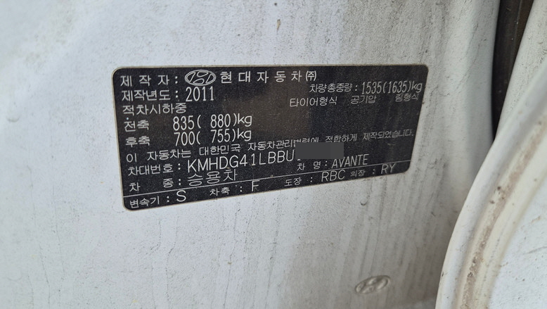 아반떼 lpg