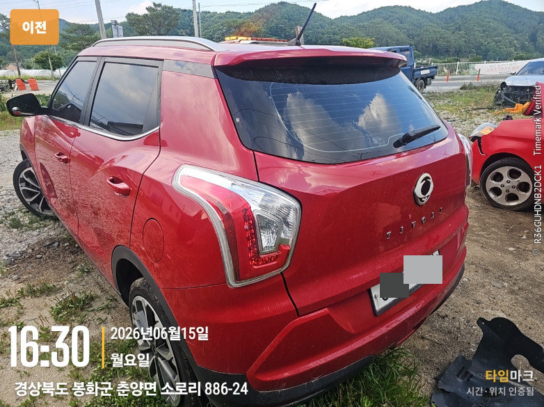 티볼리