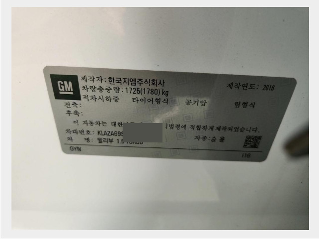 말리부 1.5 TURBO