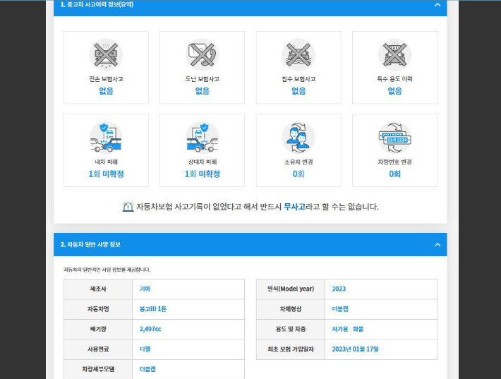 봉고Ⅲ 1톤 (사업자) 