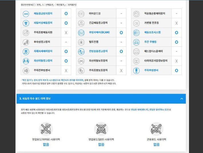 봉고Ⅲ 1톤 (사업자) 