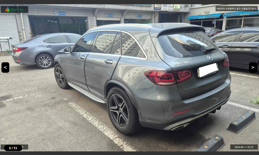 Mercedes-Benz GLC300 4MATIC