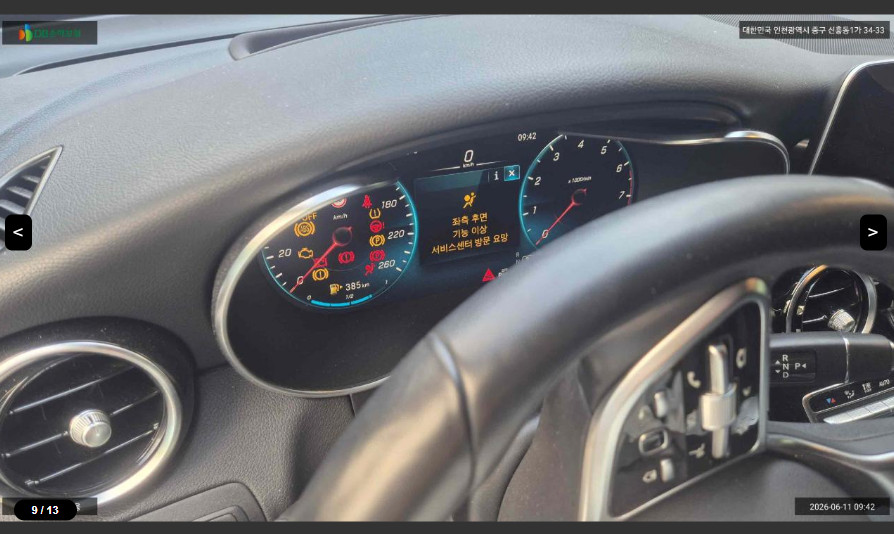 Mercedes-Benz GLC300 4MATIC