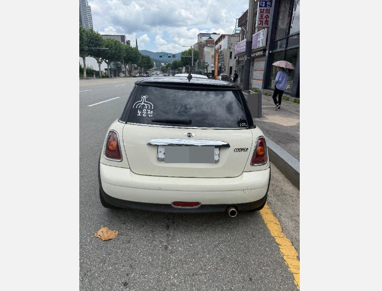 car image thumbnail