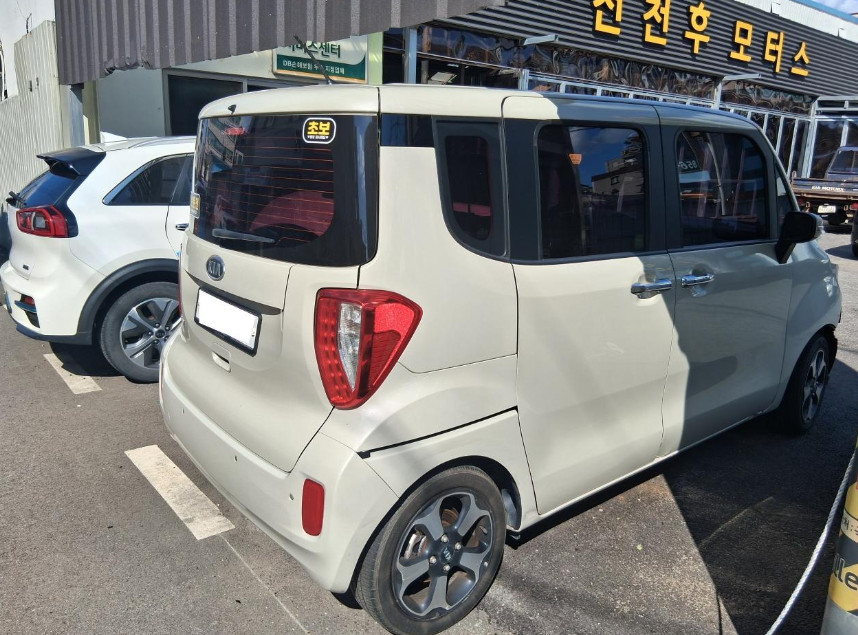 레이