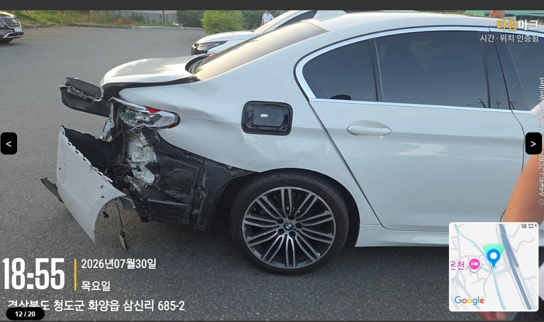 BMW 530i xDrive M Sport Package