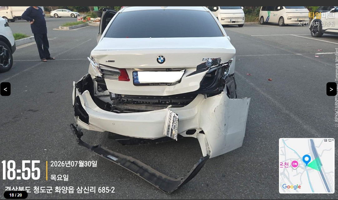 BMW 530i xDrive M Sport Package