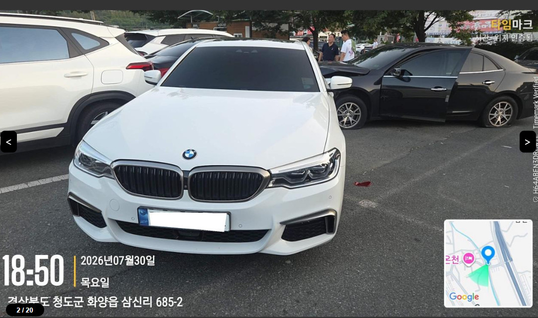 BMW 530i xDrive M Sport Package