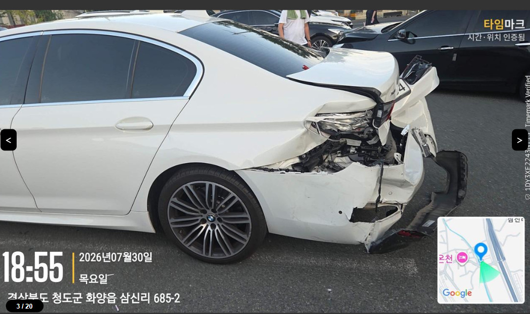 BMW 530i xDrive M Sport Package