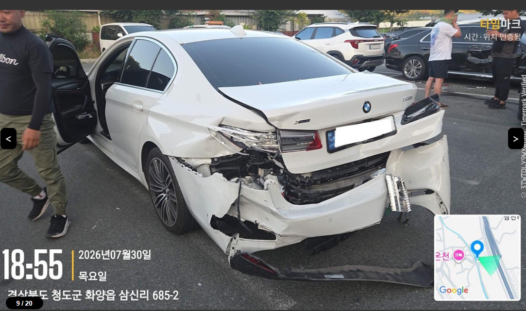 BMW 530i xDrive M Sport Package