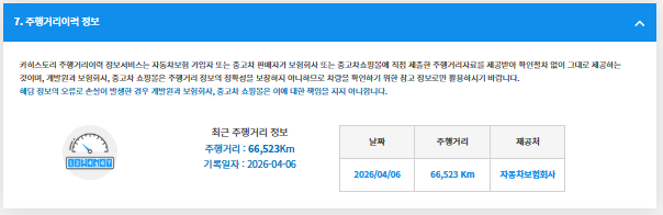 파나메라 4 E-하이브리드(법인)