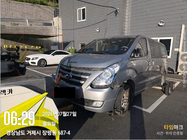 car image thumbnail