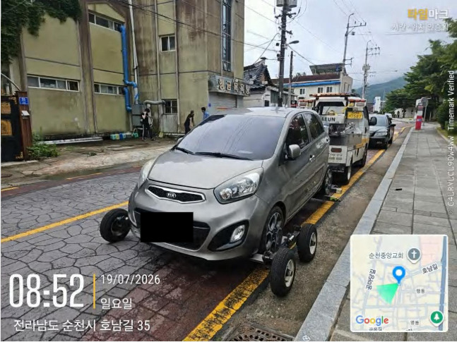 car image thumbnail