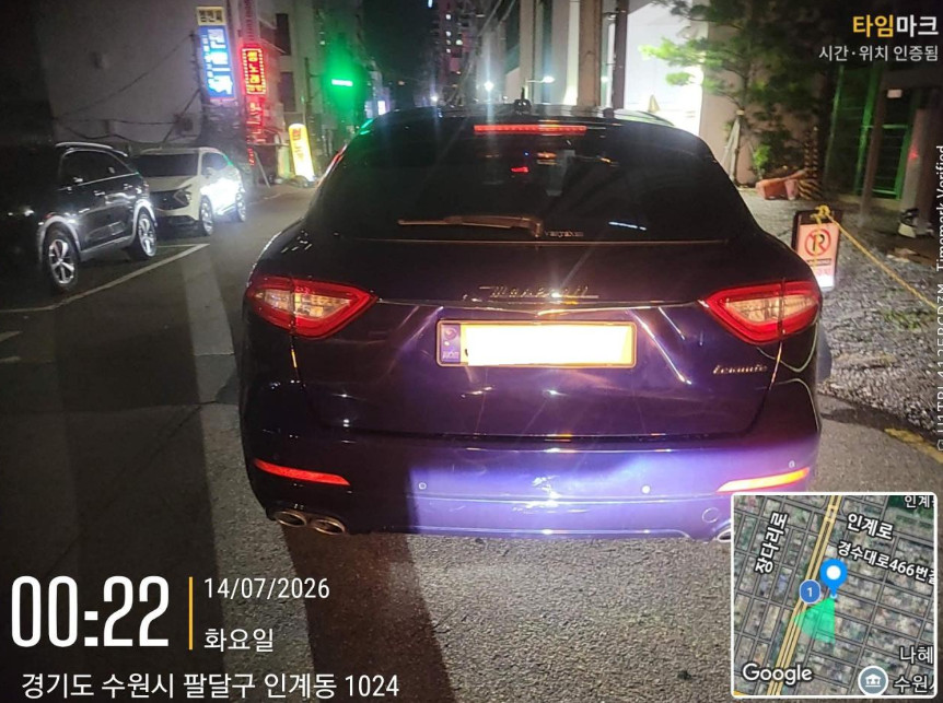 마세라티 르반떼 디젤