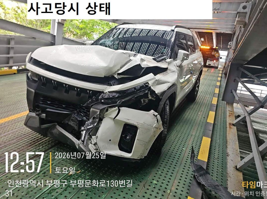 토레스