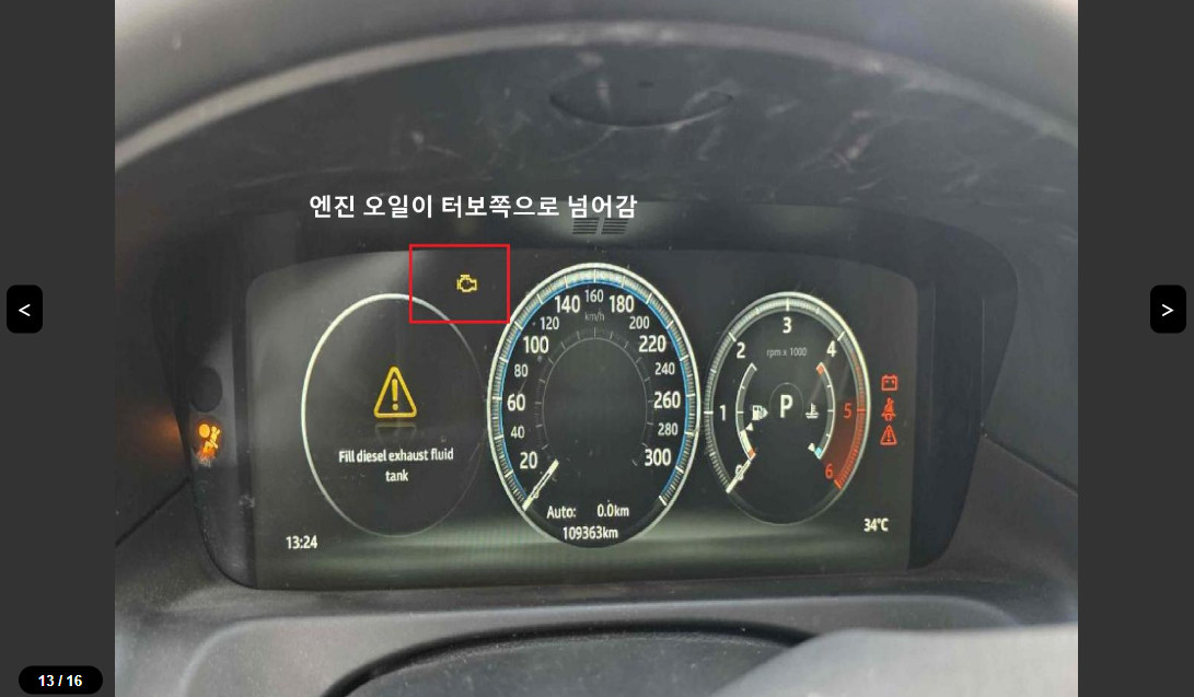 재규어 XF 20d
