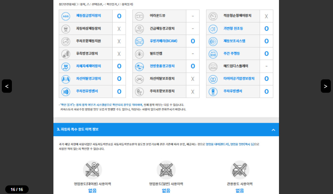 재규어 XF 20d