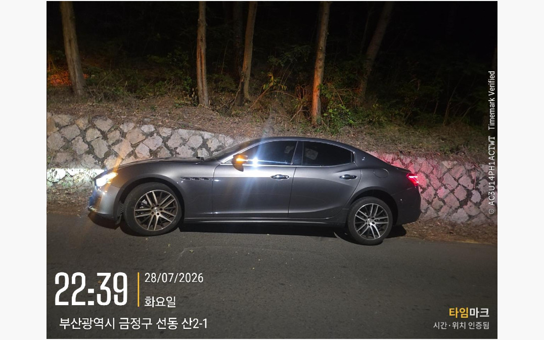 마세라티 기블리(법인)
