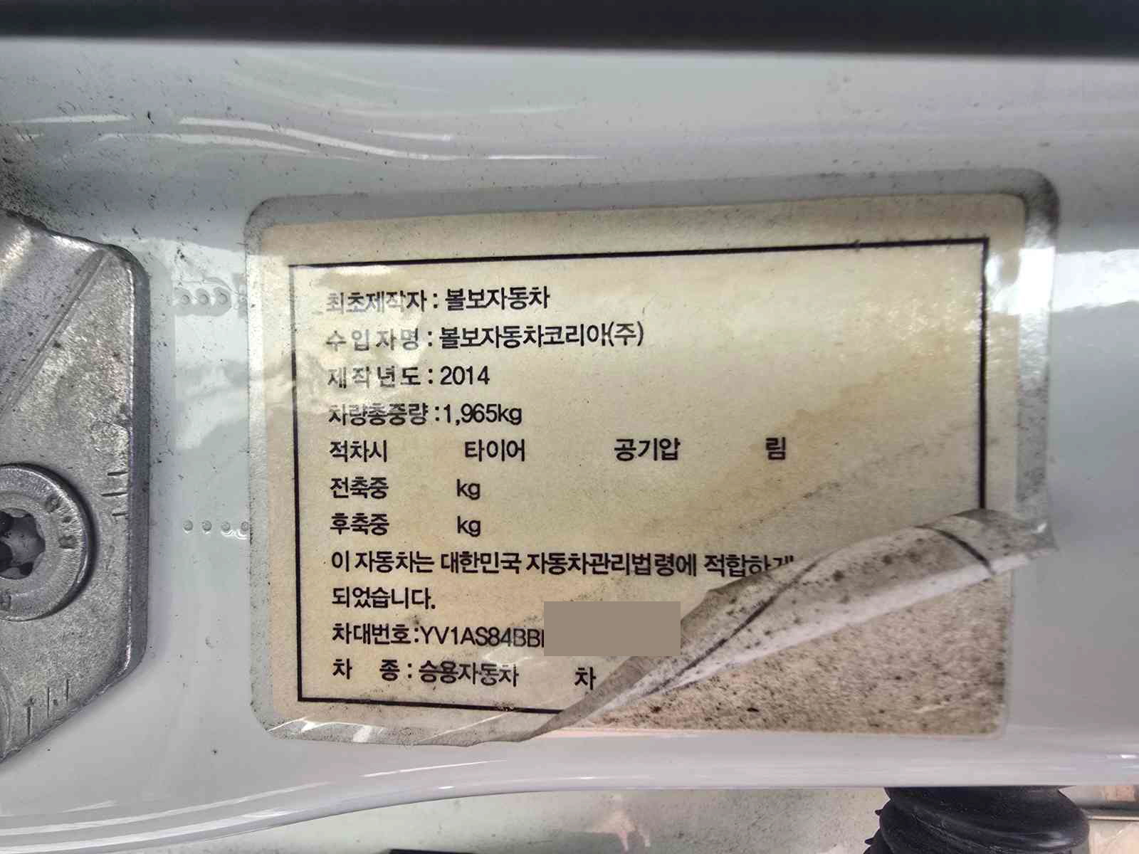 볼보 S80D2