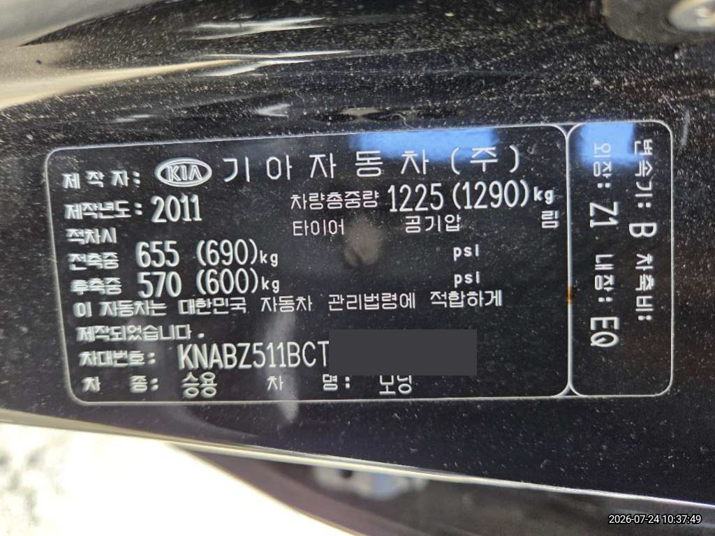 모닝