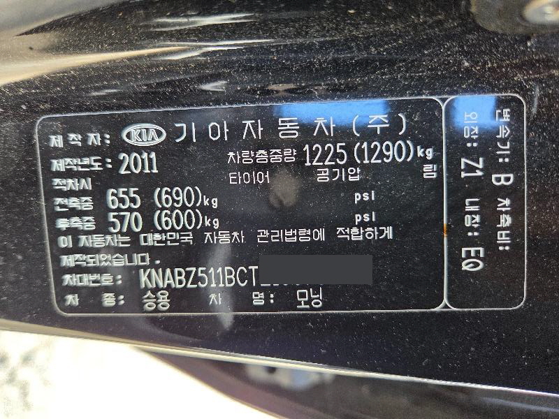 모닝