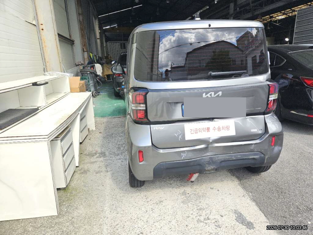 레이 / 밴 