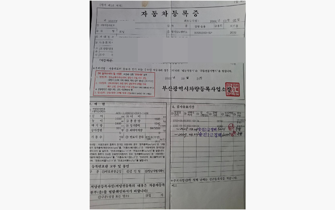 모닝