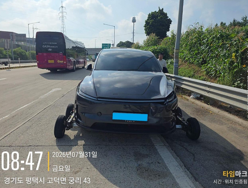 Model Y Long Range