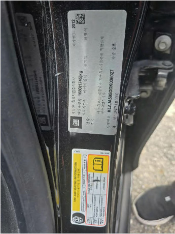 크루즈 1.8 DOHC