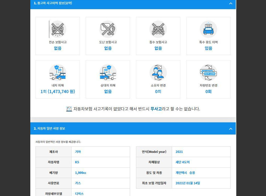 K5 (법인)