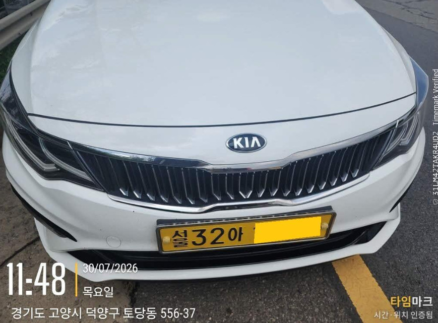 car image thumbnail
