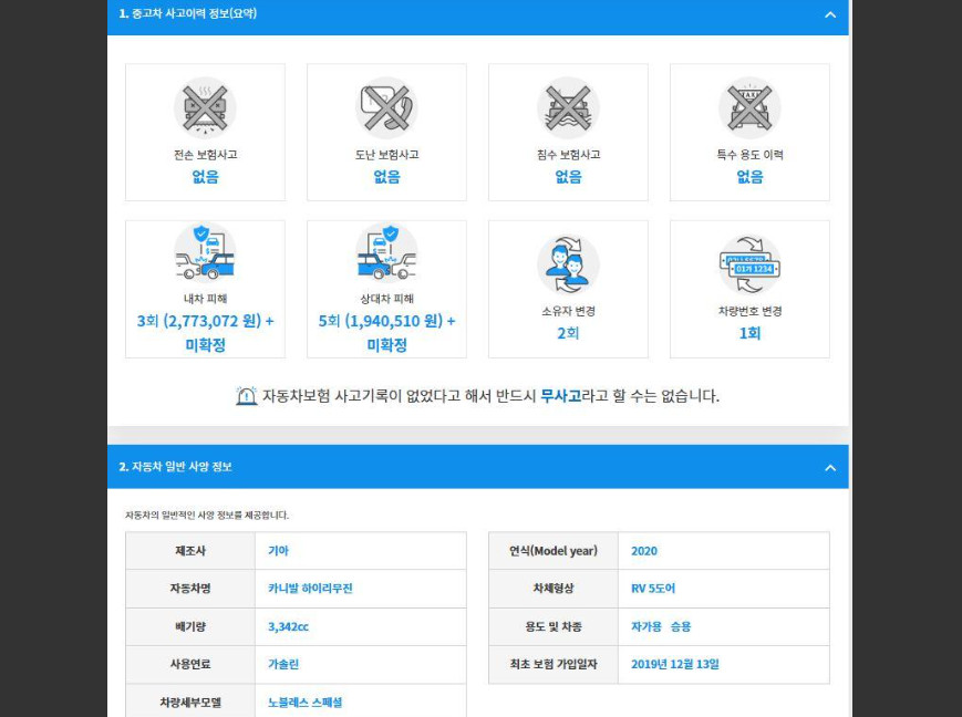 카니발 하이리무진