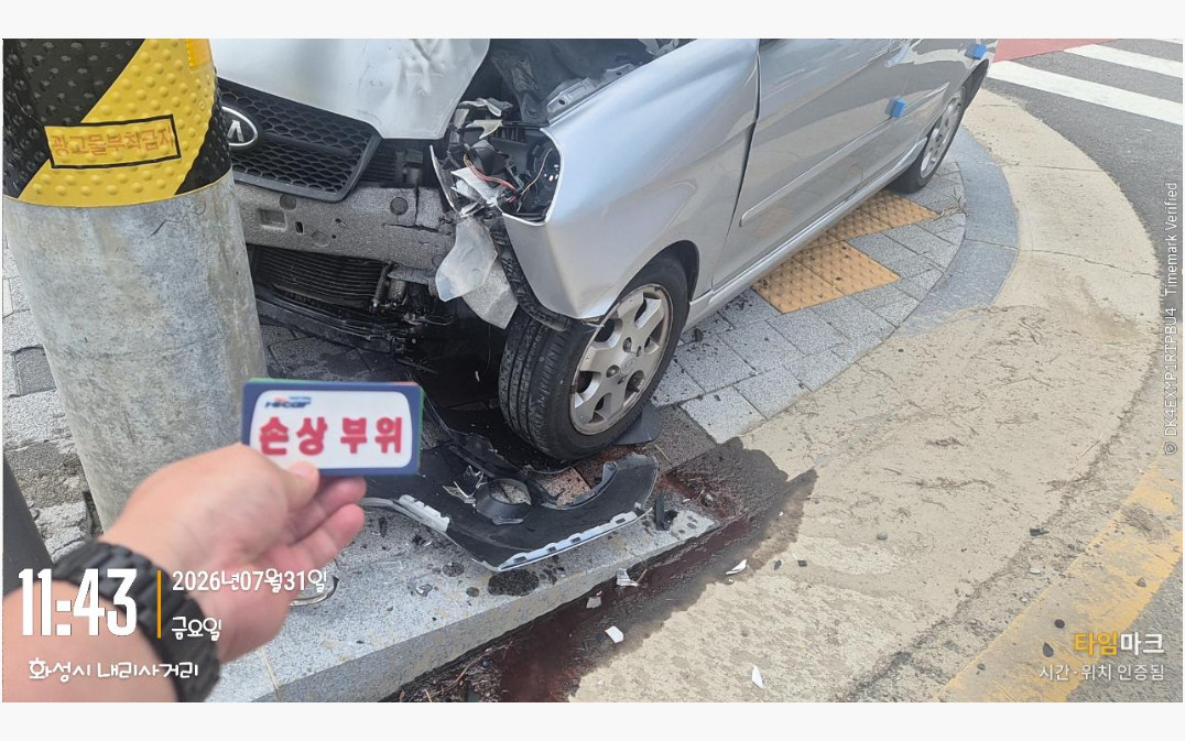 car image thumbnail