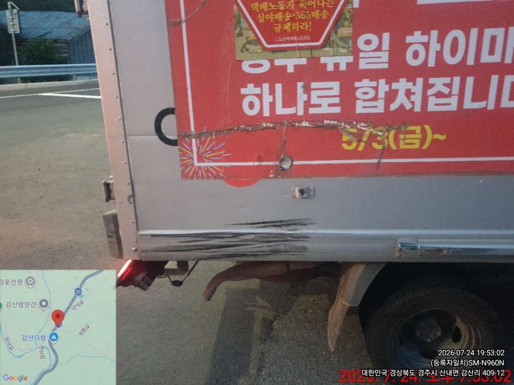 봉고Ⅲ 플러스내장차